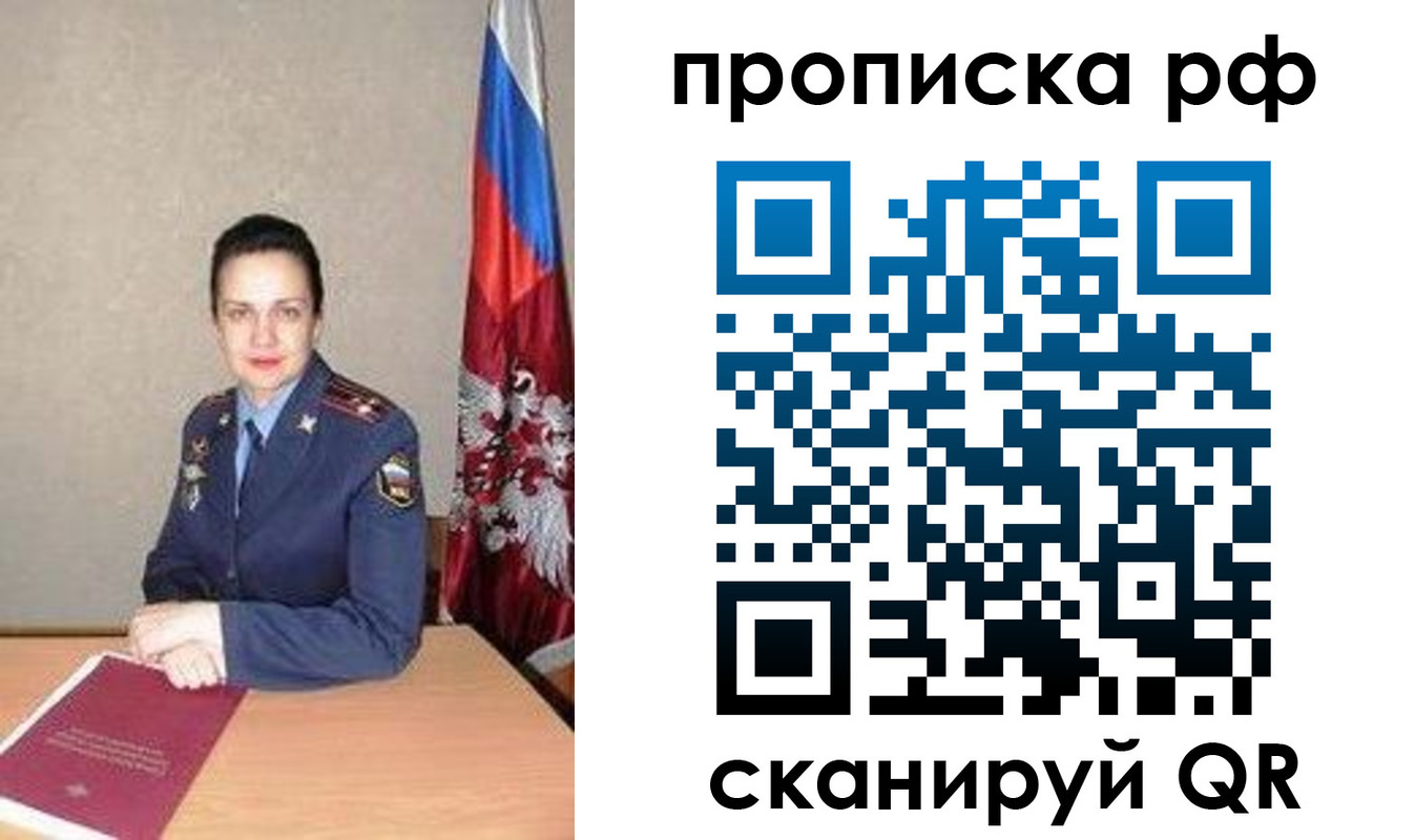 регистрация для дет. сада в Кеми