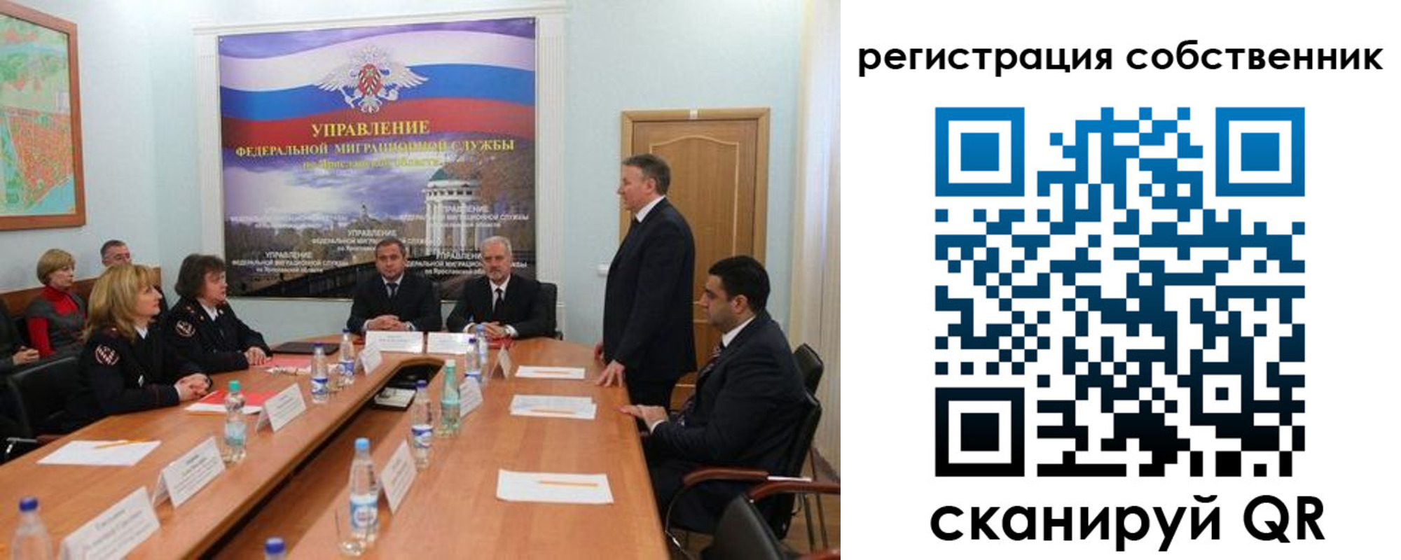 прописка для работы в Кеми
