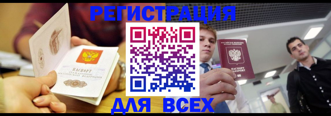 регистрация для дет. сада в Кеми